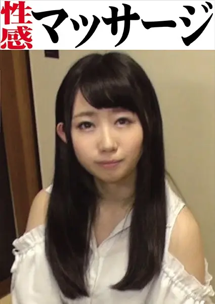 OKM-010 JAV Movie Cover