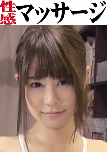 OKM-012 JAV Movie Cover