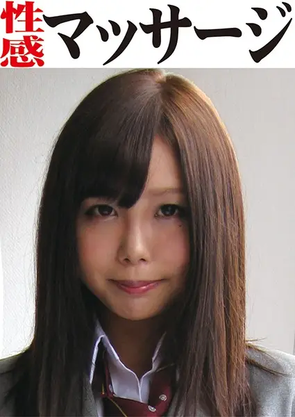OKM-016 JAV Movie Cover