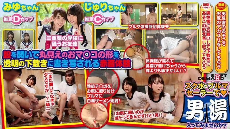 OKYH-024 JAV Movie Cover