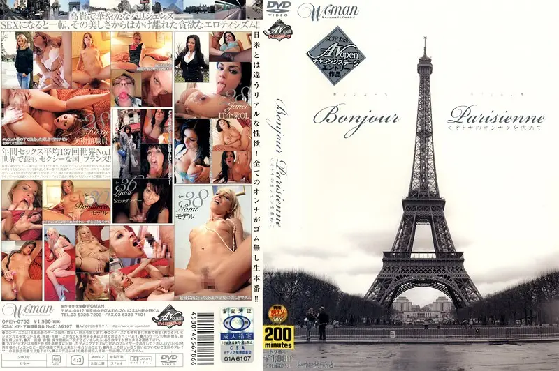 OPEN-0753 - Bonjour Parisienne: Looking For A Mature Woman
