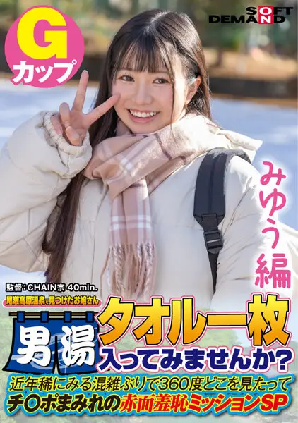 SDAM-072-01 JAV Movie Cover