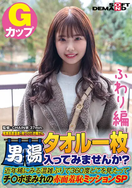 SDAM-072-03 JAV Movie Cover