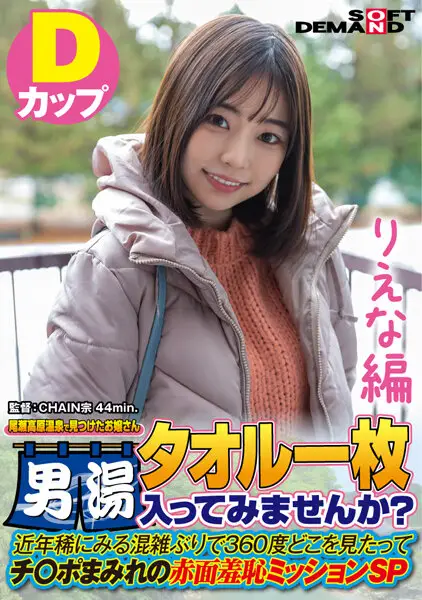 SDAM-072-04 JAV Movie Cover