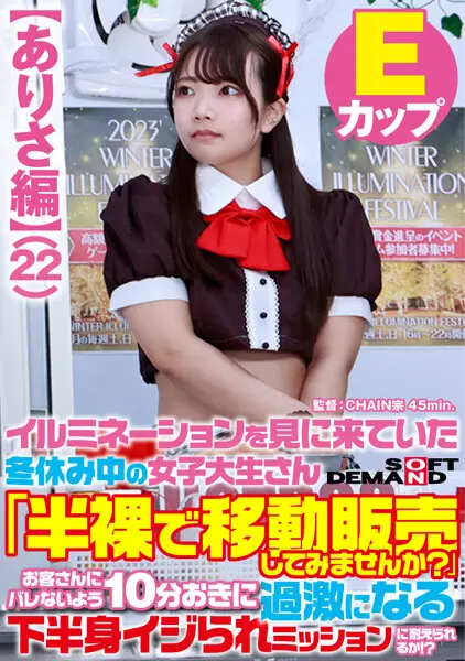 SDAM-073-03 JAV Movie Cover
