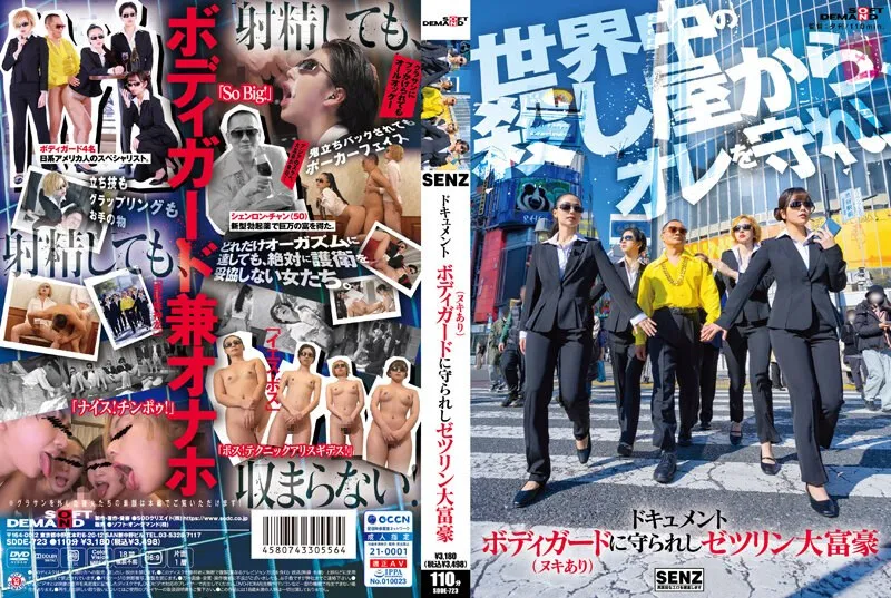 SDDE-723 -  Documentary: The Zetsurin Billionaire Protected by a Bodyguard (with Nuki)