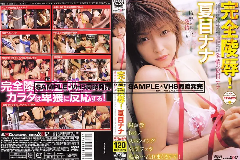 SDDM-497 JAV Movie Cover