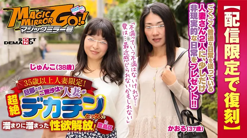 SDFK-025 JAV Movie Cover