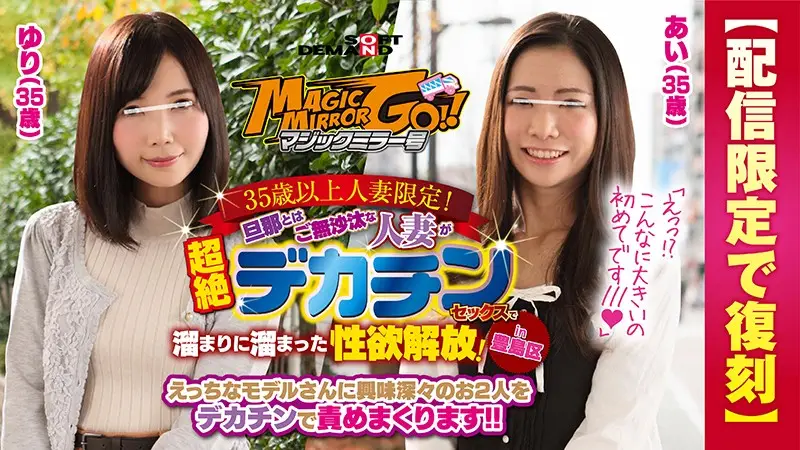 SDFK-029 JAV Movie Cover