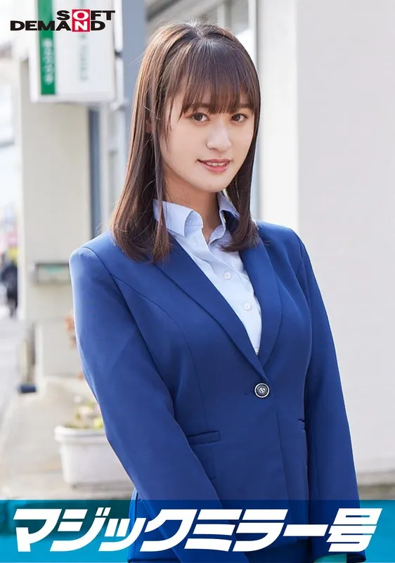 SDMM112-02 JAV Movie Cover