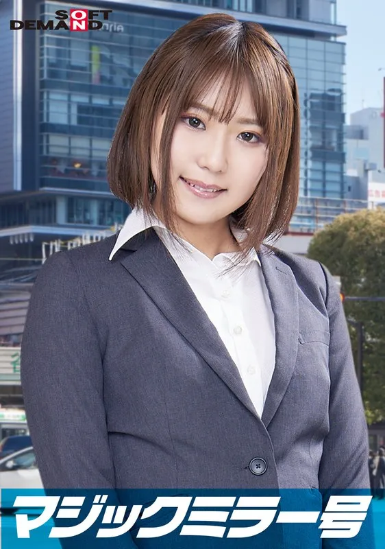 SDMM112-04 JAV Movie Cover