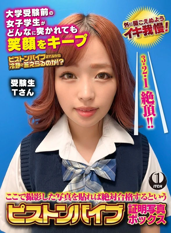 SGKI-0045 JAV Movie Cover