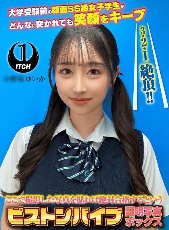 SGKI-080D JAV Movie Cover