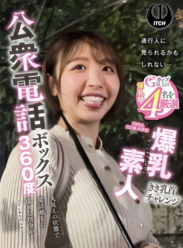 SGKI-087D JAV Movie Cover