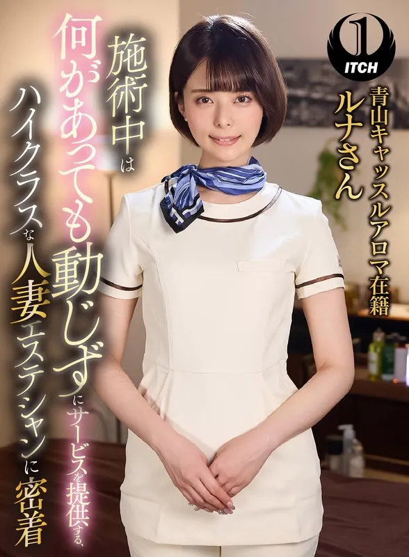SGKI-031A JAV Movie Cover