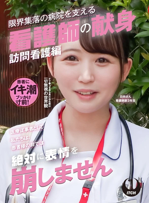 SGKI-037A JAV Movie Cover