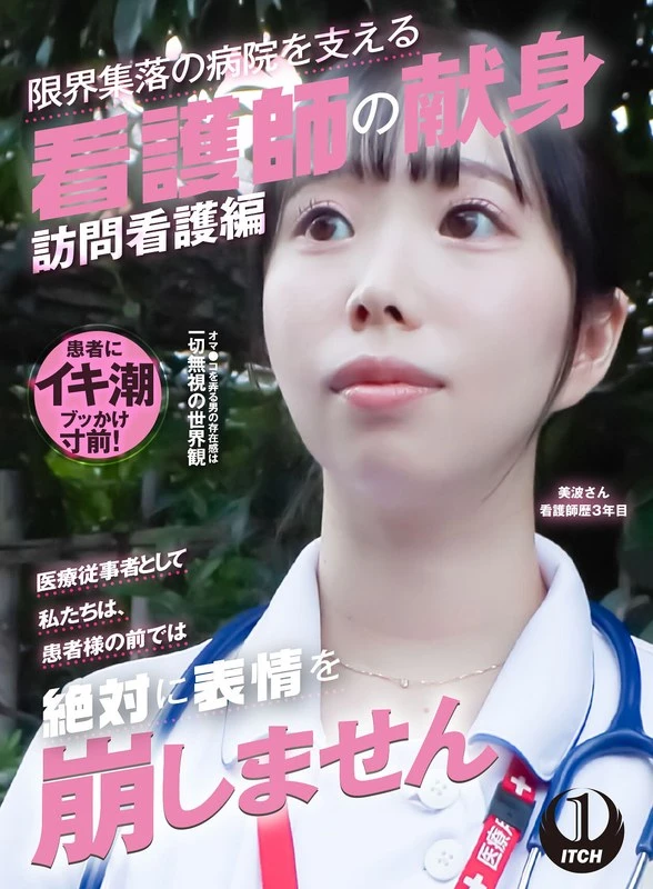 SGKI-037B JAV Movie Cover