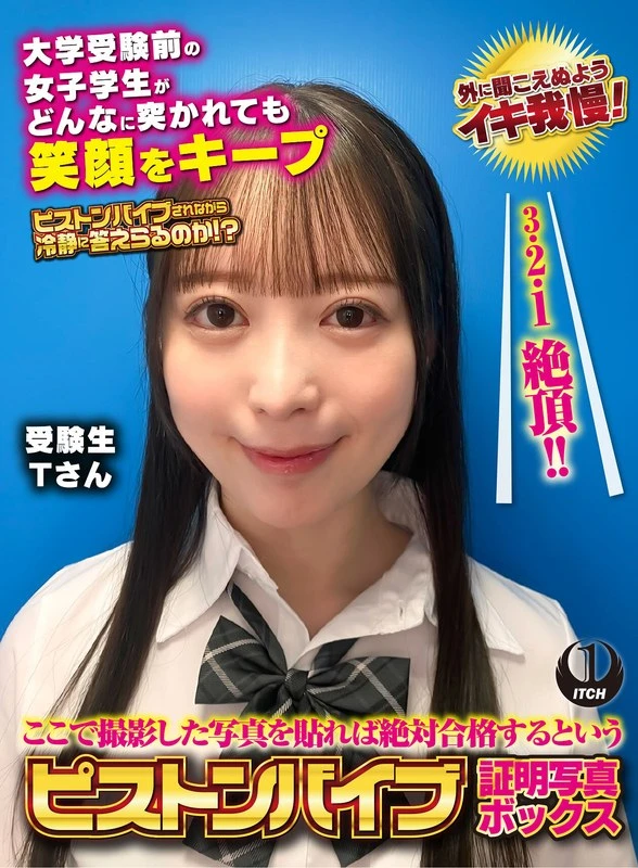 SGKI-045B JAV Movie Cover