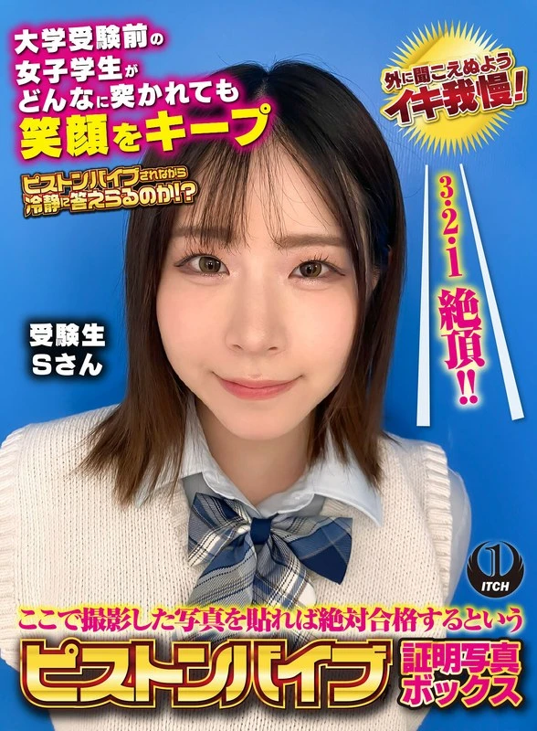 SGKI-045C JAV Movie Cover