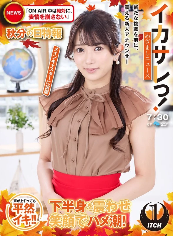SGKI-064A JAV Movie Cover