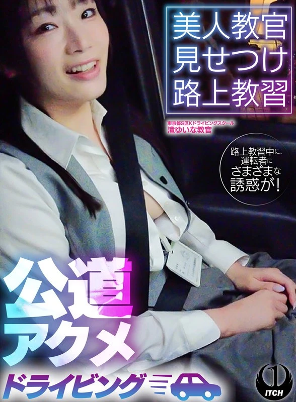 SGKI-092C JAV Movie Cover