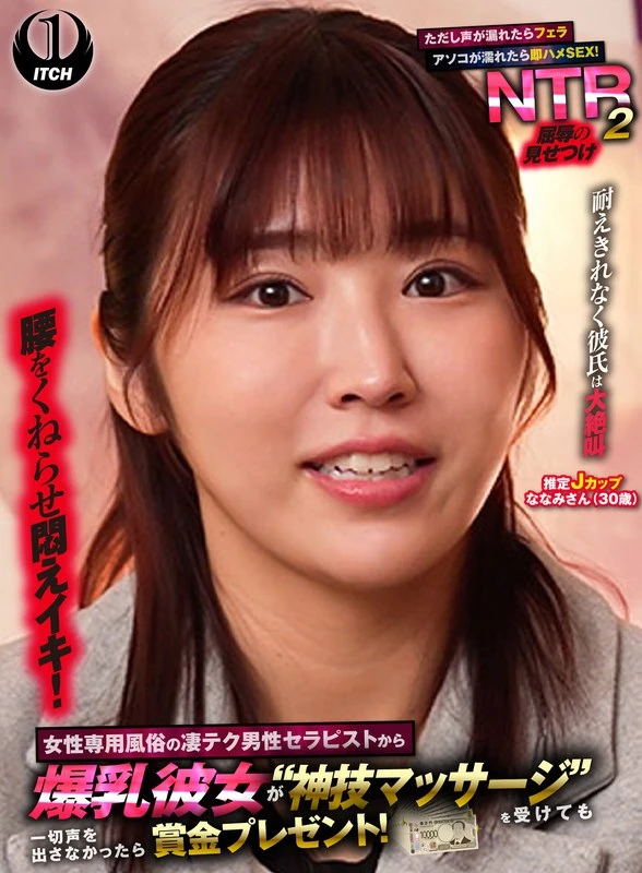 SGKI-095A JAV Movie Cover