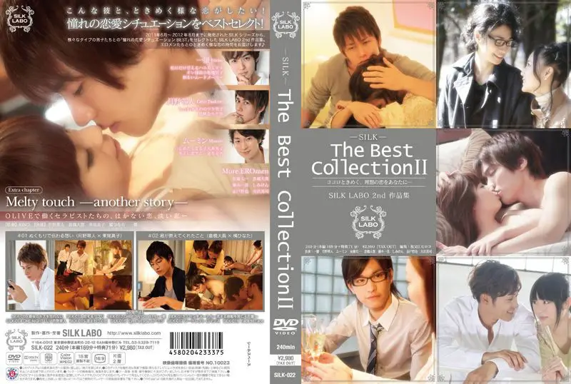 SILK-022 JAV Movie Cover