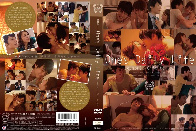 SILK-051 JAV Movie Cover