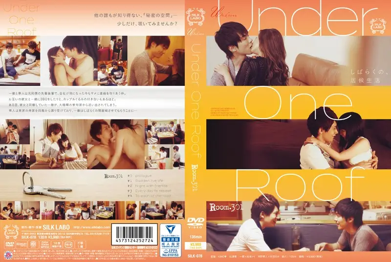 SILK-078 JAV Movie Cover