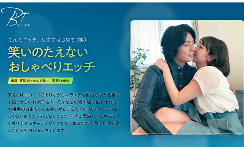 SILKBT-001 JAV Movie Cover