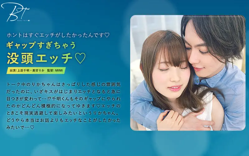 SILKBT-015 JAV Movie Cover
