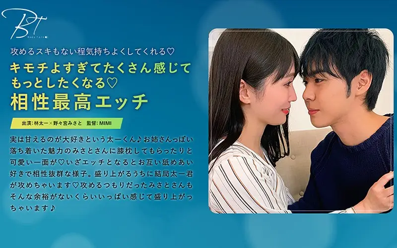 SILKBT-022 JAV Movie Cover