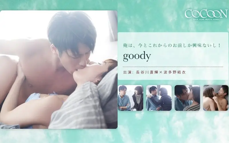 SILKC-174 JAV Movie Cover