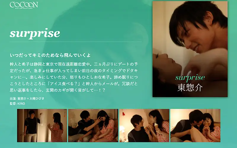 SILKC-194 JAV Movie Cover