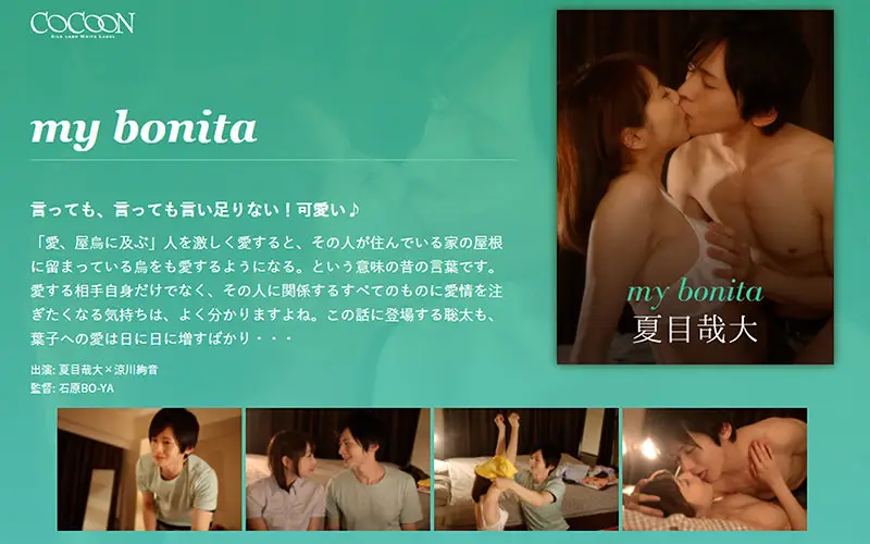 SILKC-196 JAV Movie Cover