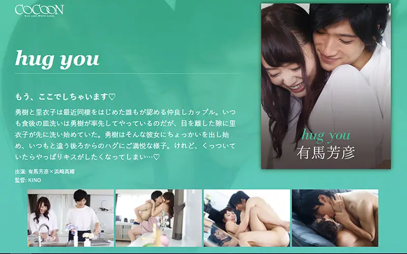 SILKC-204 JAV Movie Cover