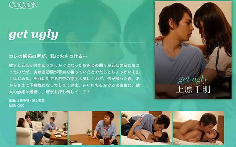 SILKC-205 JAV Movie Cover