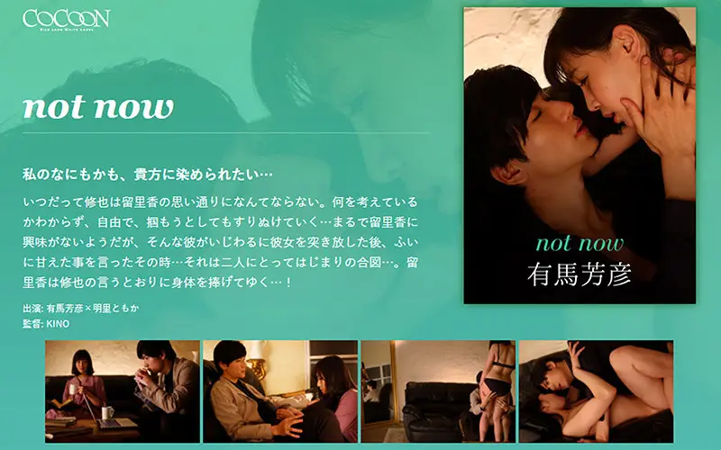 SILKC-216 JAV Movie Cover