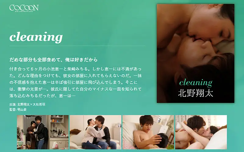 SILKC-223 JAV Movie Cover