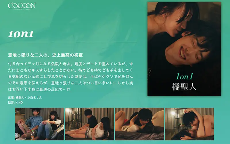 SILKC-228 JAV Movie Cover