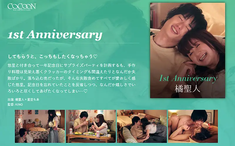 SILKC-237 JAV Movie Cover