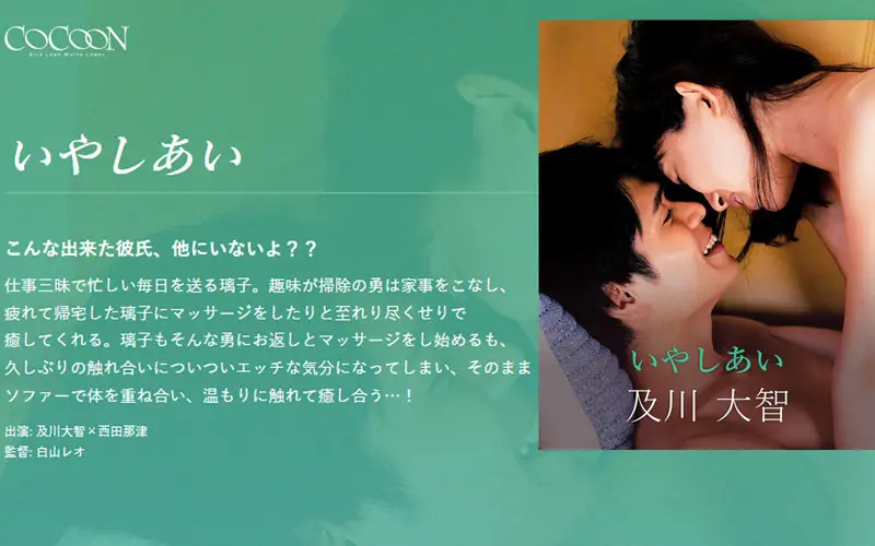 SILKC-250 JAV Movie Cover