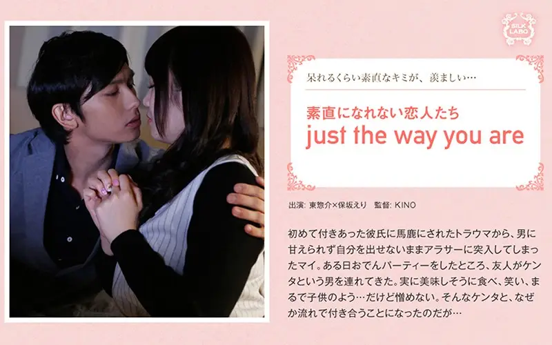 SILKS-001 JAV Movie Cover