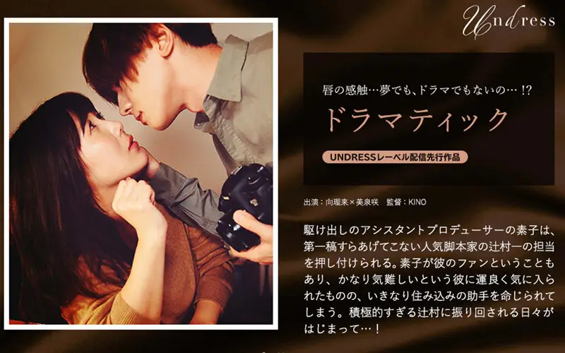 SILKU-038 JAV Movie Cover