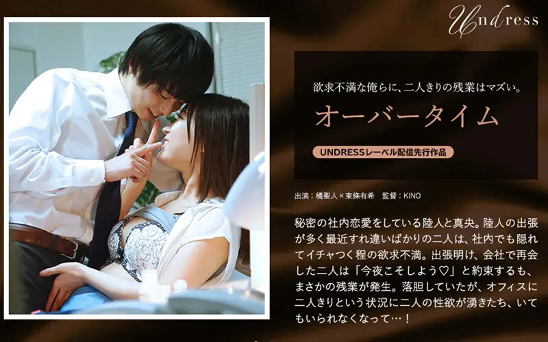 SILKU-043 JAV Movie Cover