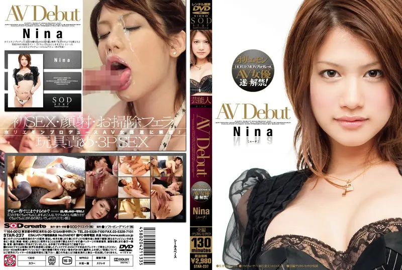 STAR-237 - Celebrity Nina Porn Debut