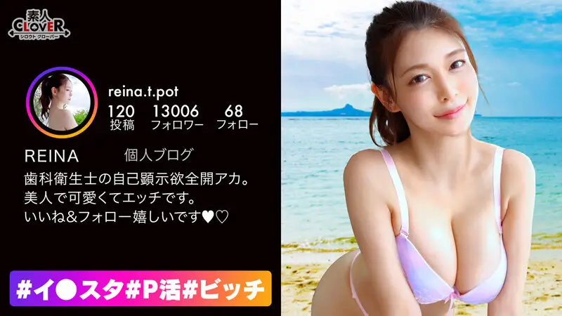 STCV-219 JAV Movie Cover