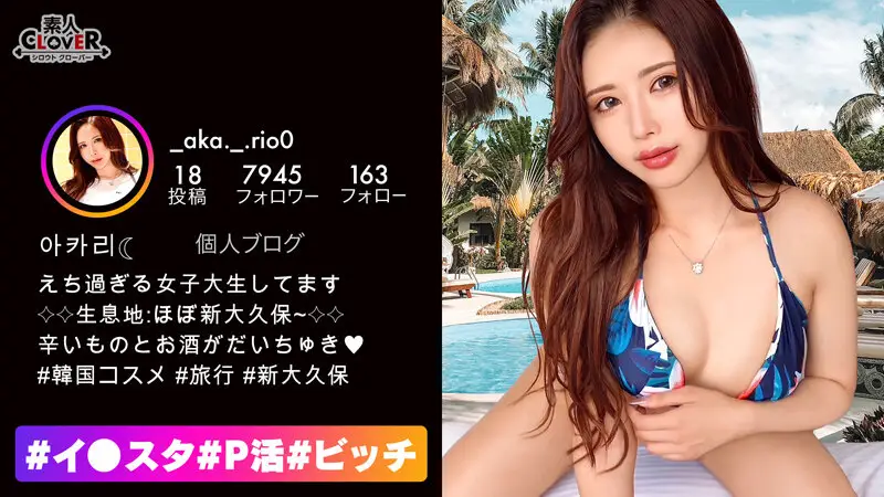 STCV-234 JAV Movie Cover