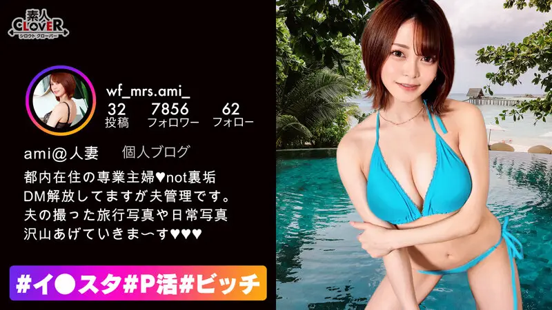 STCV-251 JAV Movie Cover