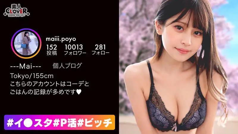 STCV-267 JAV Movie Cover